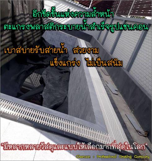 ABS Swimming Pool Spa Overflow Drainage Gully Gutter Grating çҹԵШ˹÷蹽һԴçк¹ͺǢͺ¹