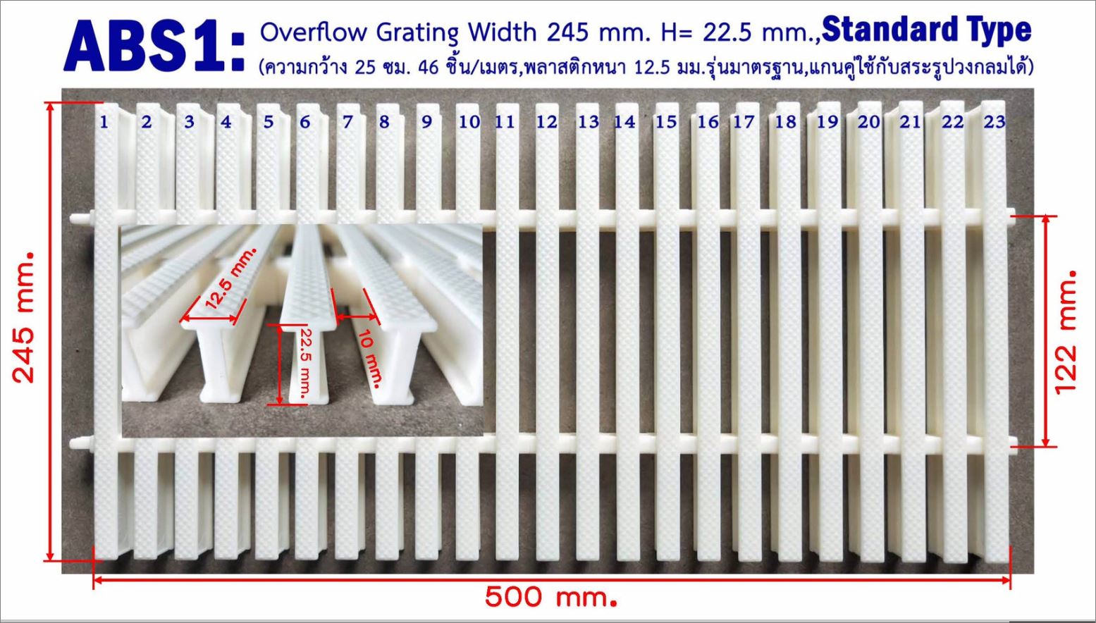 çͺͺ¹ ABS Swimming Pool Spa Overflow Drainage Gully Gutter Grating