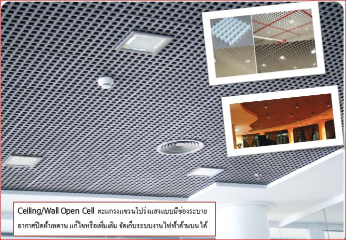 facade cladding perforated wiremesh aluminium composite หน้ากากอาคารตึก