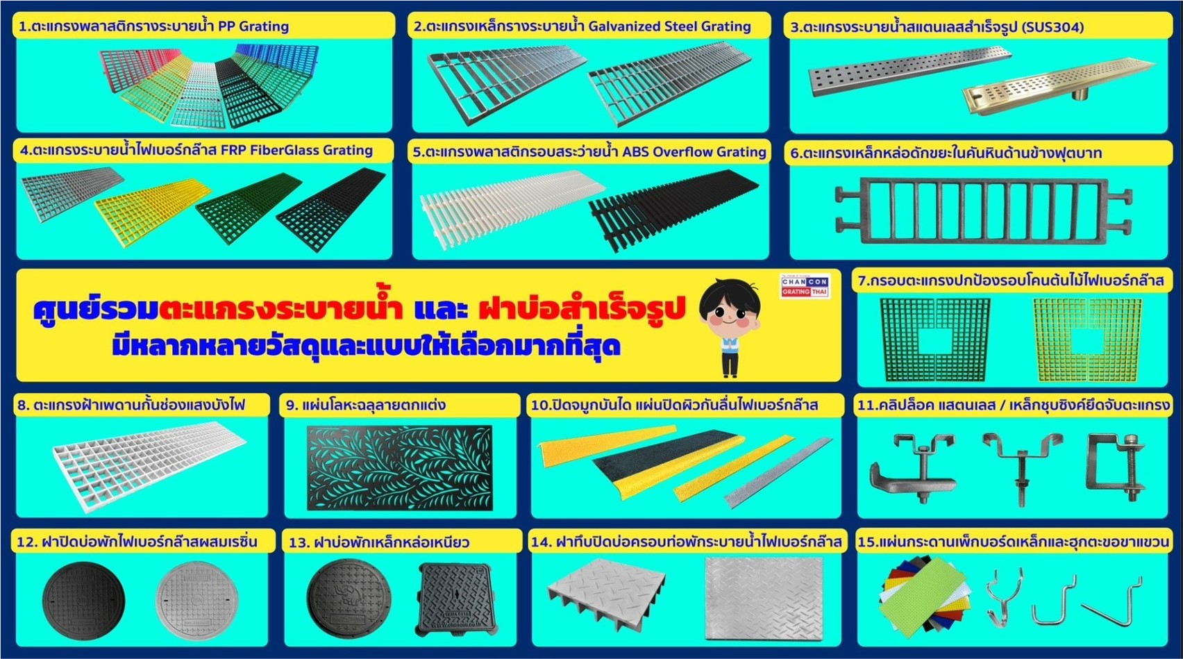ç к¹ͺͺ side curb drainage  manhole cover  FRP Steel overflow swimming pool grating pegboard 
