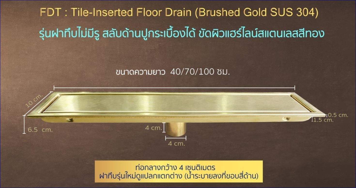 ฟลอร์เดรนตะแกรงดักกันกลิ่นพร้อมฝาครอบสแตนเลสระบายน้ำแบบยาว    Decorative Linear Stainless Bathroom Toilet Shower Deodorant Tile Floor Drain