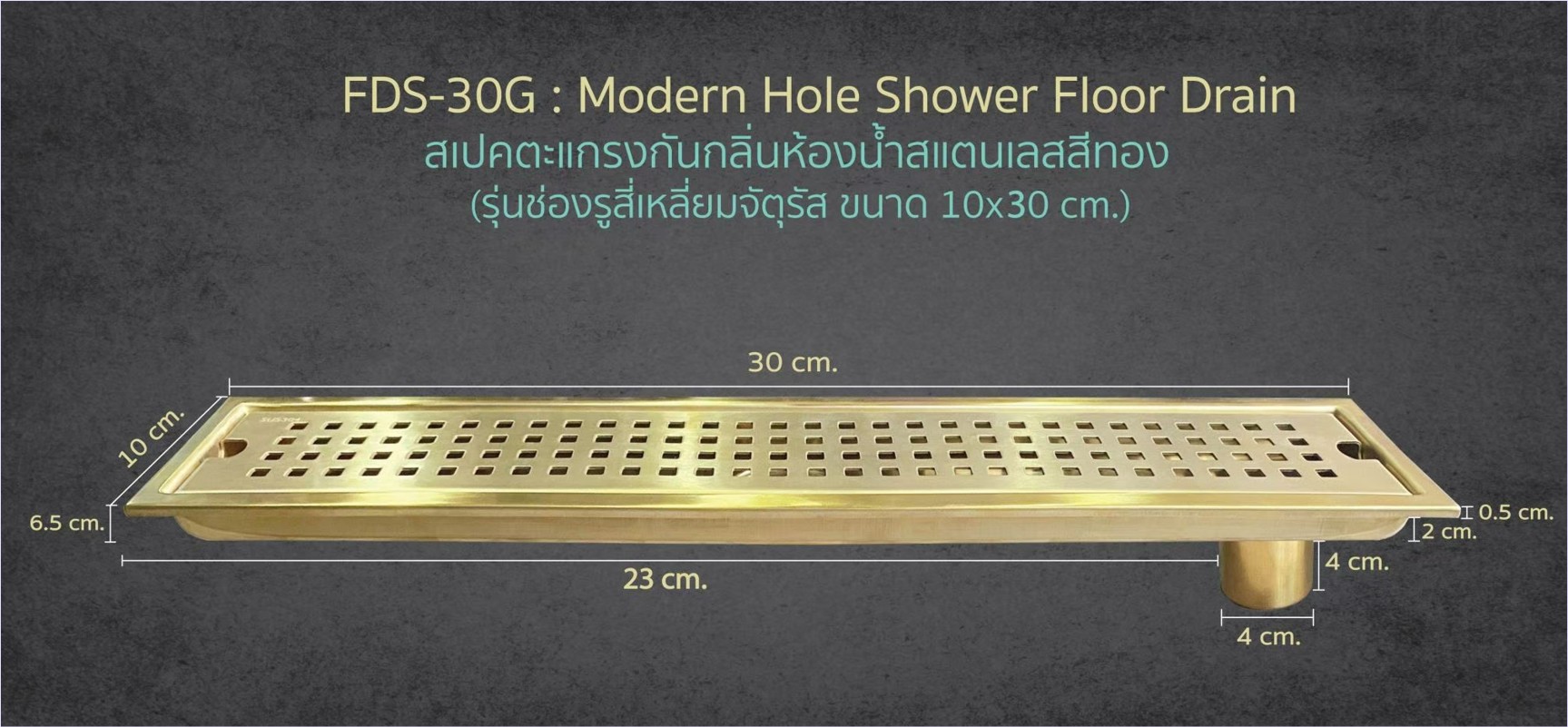 ชตะแกรงดักกลิ่นห้องน้ำพร้อมกรอบเฟรมบ่ารางระบายสำเร็จรูป Linear Shower Toilet Decorative Floor Drain Stainless Grating