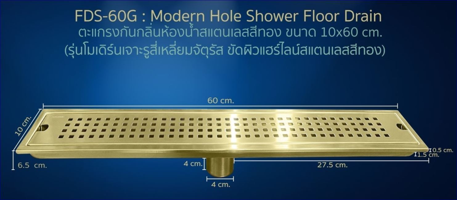 ชุดฝาตะแกรงสแตนเลสดักกลิ่นพร้อมรางระบายน้ำสำเร็จรูป Linear  Decorative Shower Toilet Floor Drain Stainless Grating