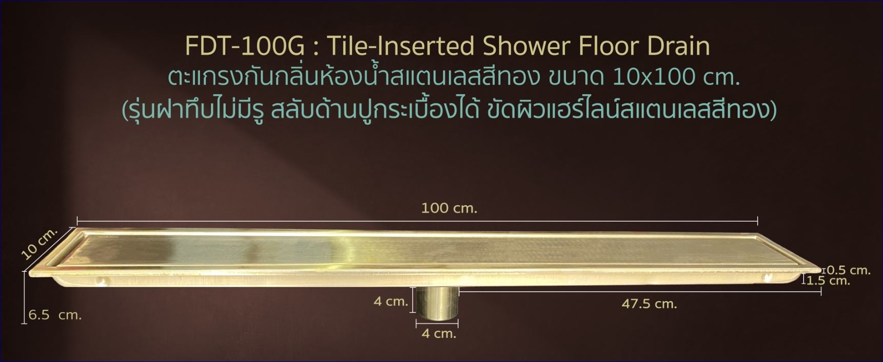 ตะแกรงดักกลิ่นห้องน้ำพร้อมกรอบเฟรมบ่ารางระบายสำเร็จรูป  Linear Deodorant Proof Bathroom Shower Long Floor Drain Toilet Stainless Grating