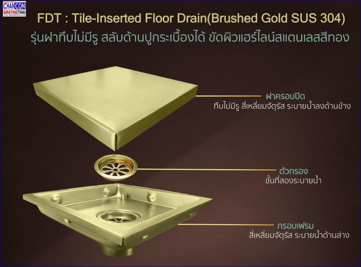 ฟลอร์เดรนตะแกรงดักกันกลิ่นพร้อมฝาครอบสแตนเลสระบายน้ำแบบยาว  Toilet BathRoom Shower Long Stainless Floor Drainage Trap Channel