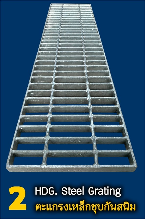 Plastic Steel Stainless Fiberglass Overflow Grating แผ่นเกรตติ้งพื้นทางเดินยกระดับ ตะแกรงระบายน้ำล้นพลาสติกเหล็กสแตนเลสไฟเบอร์กล๊าส