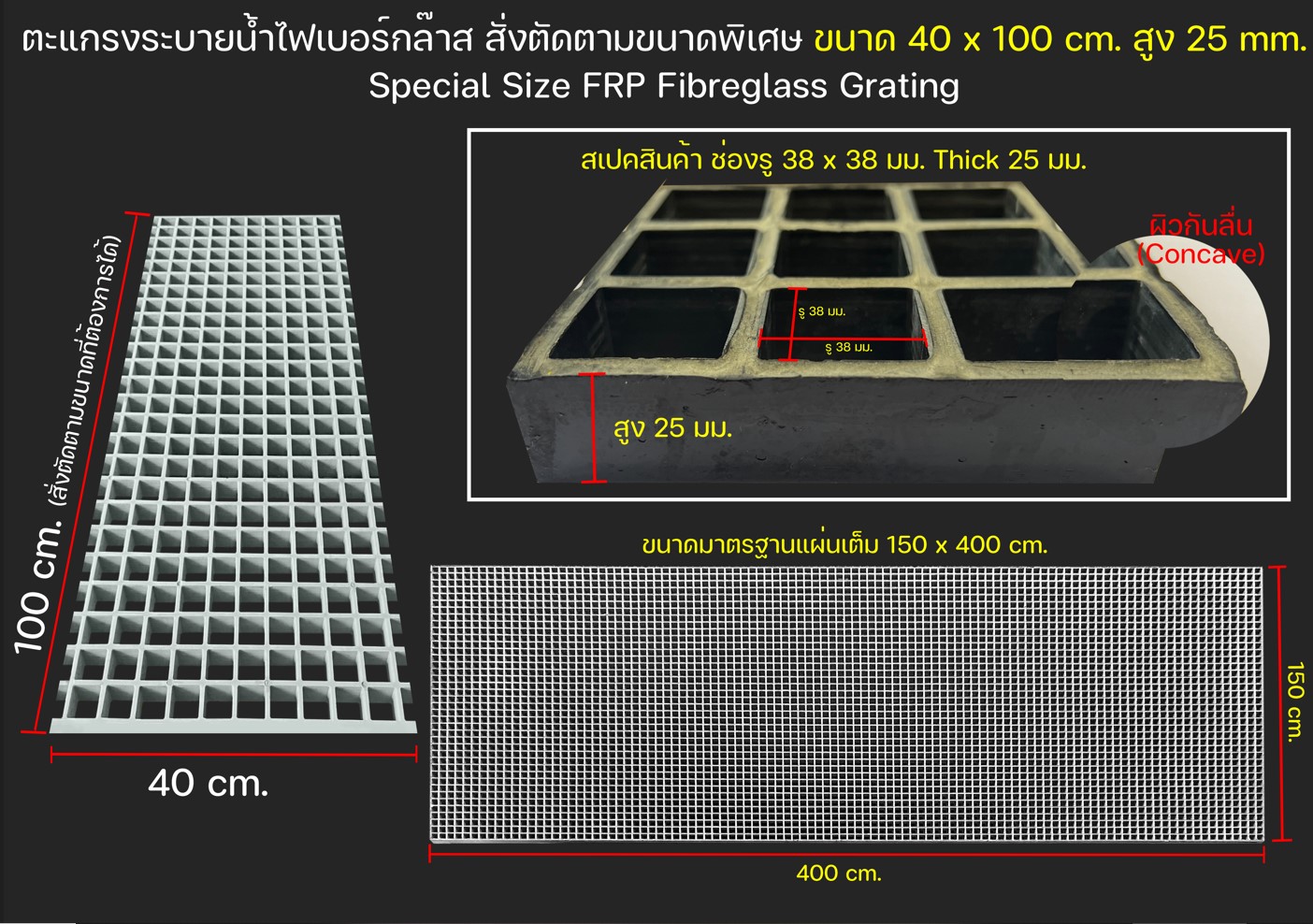 เกรตติ้งฝาตะแกรงระบายน้ำไฟเบอร์กล๊าสสั่งตัดขนาดพิเศษแผ่นพื้นทางเดินยกระดับ RaisedFloorWalkwayMouldPultrudedGlassFiberOverflowPlasticGrating