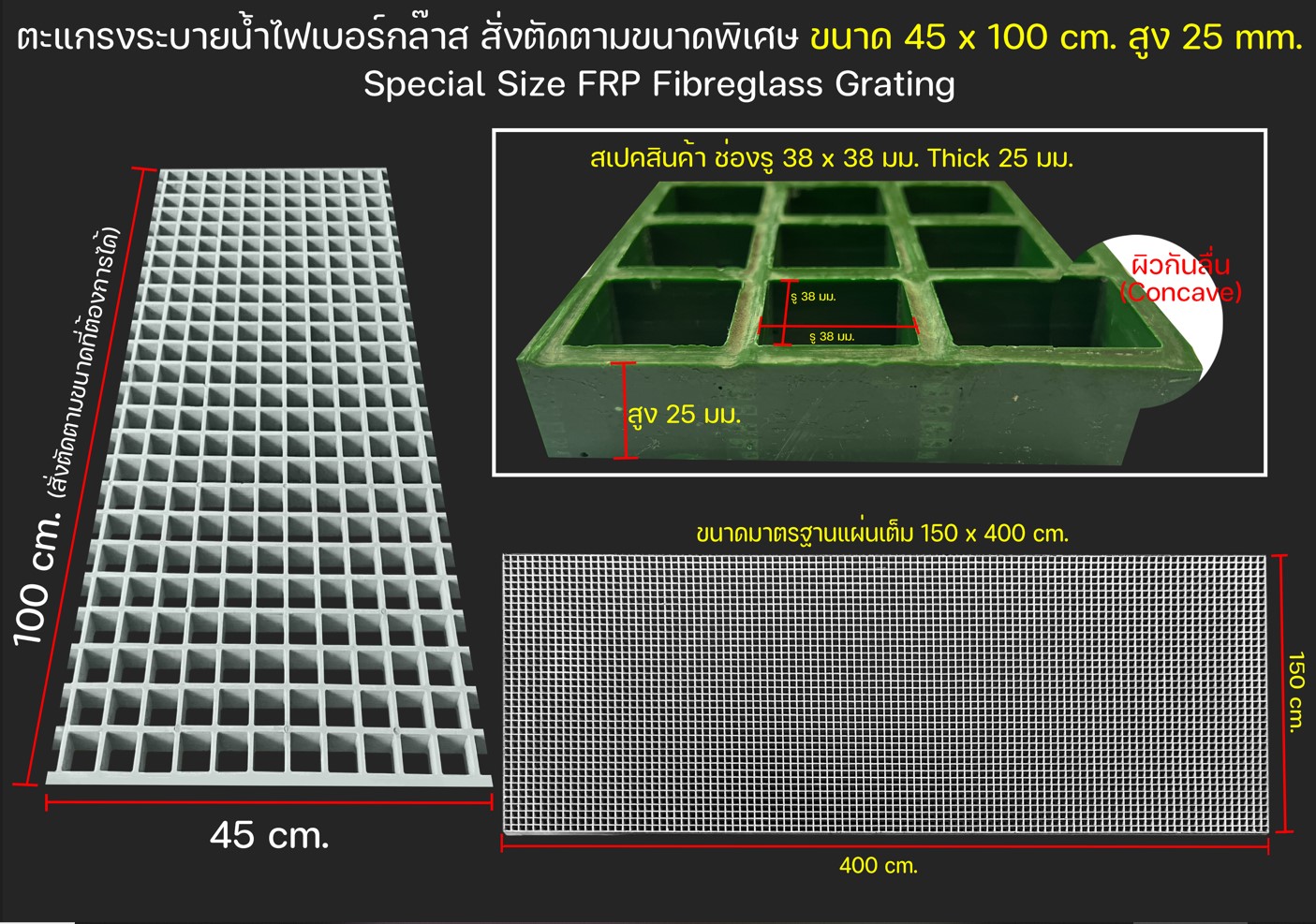 RaisedFloorWalkwayMouldPultrudedGlassFiberOverflowPlasticGrating เกรตติ้งฝาตะแกรงระบายน้ำไฟเบอร์กล๊าสสั่งตัดขนาดพิเศษแผ่นพื้นทางเดินยกระดับ