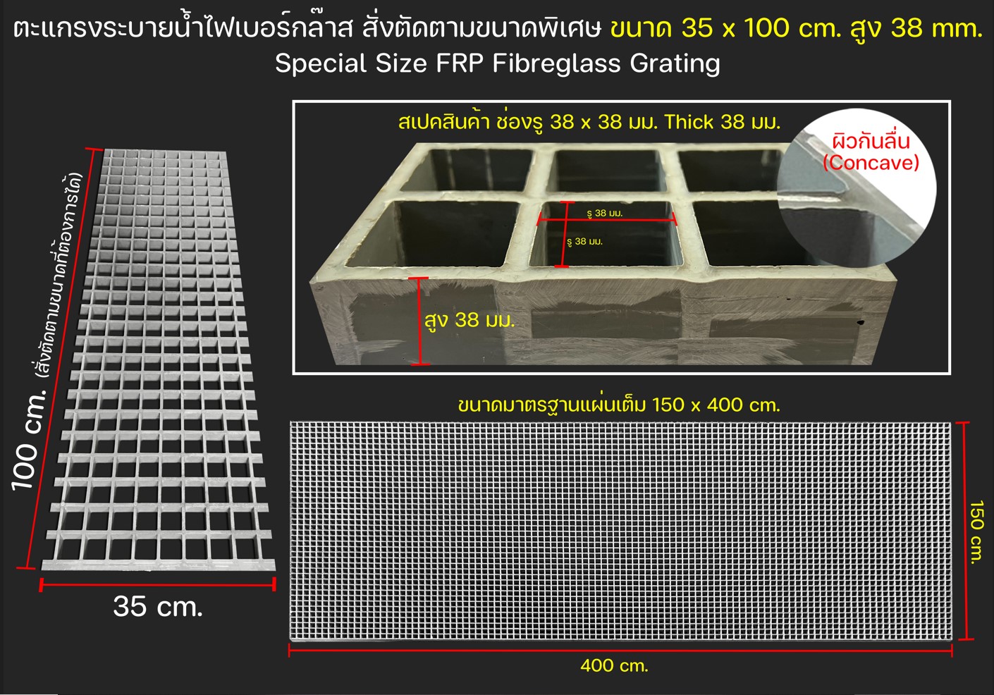 extra size FRP Fiberglass Reinforced Grating เกรตติ้งฝาตะแกรงระบายน้ำไฟเบอร์กล๊าสสั่งตัดขนาดพิเศษแผ่นพื้นทางเดินยกระดับผลิต