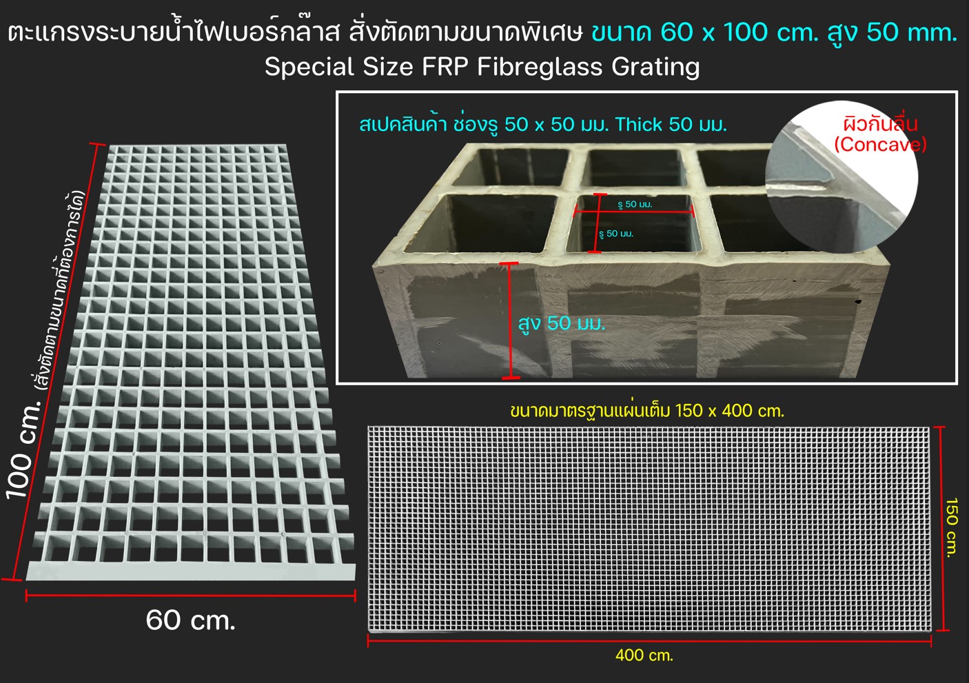 RaisedFloorWalkwayMouldPultrudedGlassFiberOverflowPlasticGrating เกรตติ้งฝาตะแกรงระบายน้ำไฟเบอร์กล๊าสสั่งตัดขนาดพิเศษแผ่นพื้นทางเดินยกระดับ