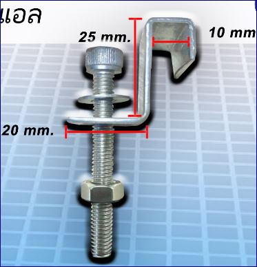 SUS316 Stainless Steel Grating Saddle clip lock อุปกรณ์ตัวคลิปล็อคสแตนเลสยึดจับแผงตะแกรงเหล็กไฟเบอร๊กล๊าส