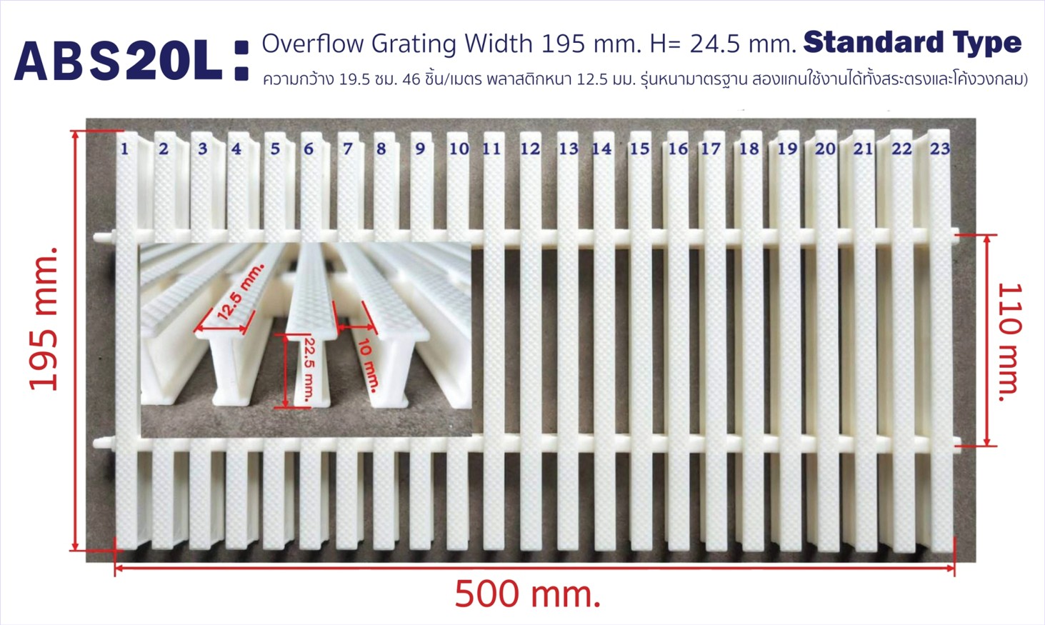 çк¹ͺͺ¹ Overflow Swimming Pool Grating