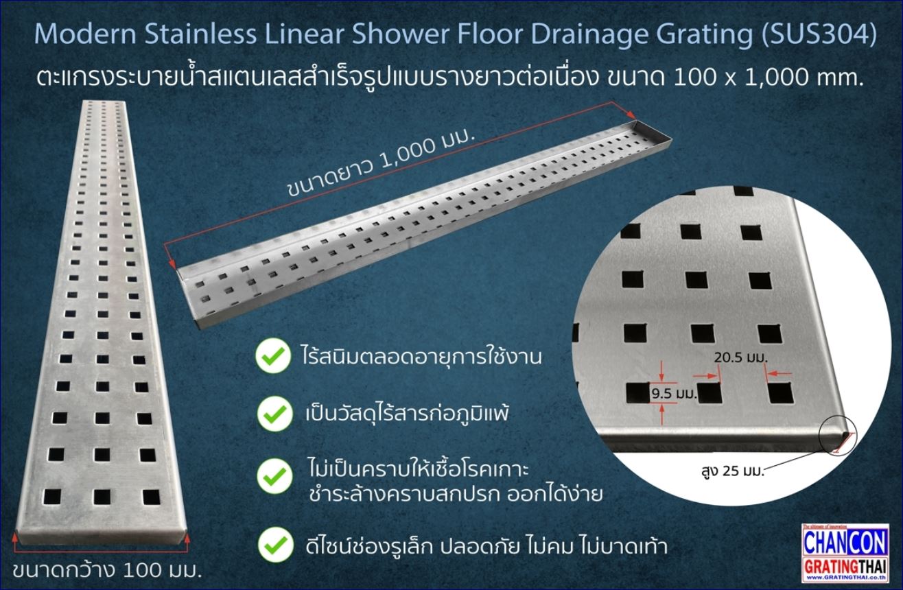 ฝาบ่อพักพื้นตะแกรงสแตนอลูมิเนียมเลสสำเร็จรูประบายน้ำ  Stainless Aluminium Expanded Metal steel Grating