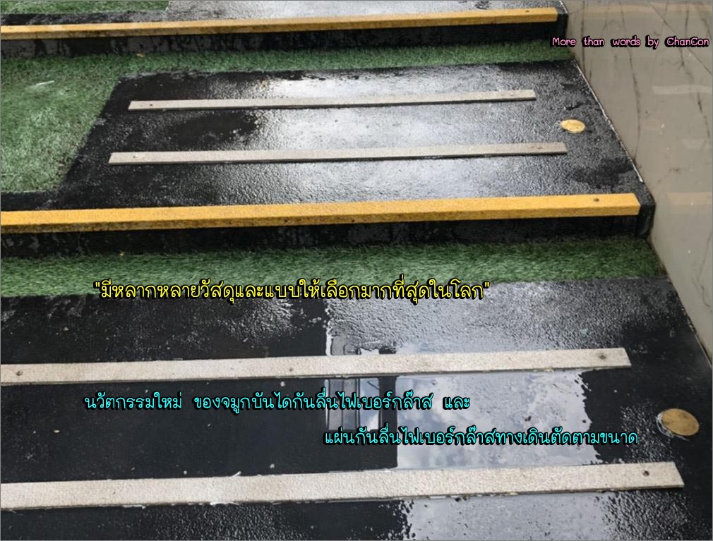 FRP Stair Tread Nosing Step Cover Applied for Staircases Ladder Grating  蹡ѹ蹺ѹ蹡ѹ蹷ҧԹҧҴԴǻپ   ෻ѹ¹͡