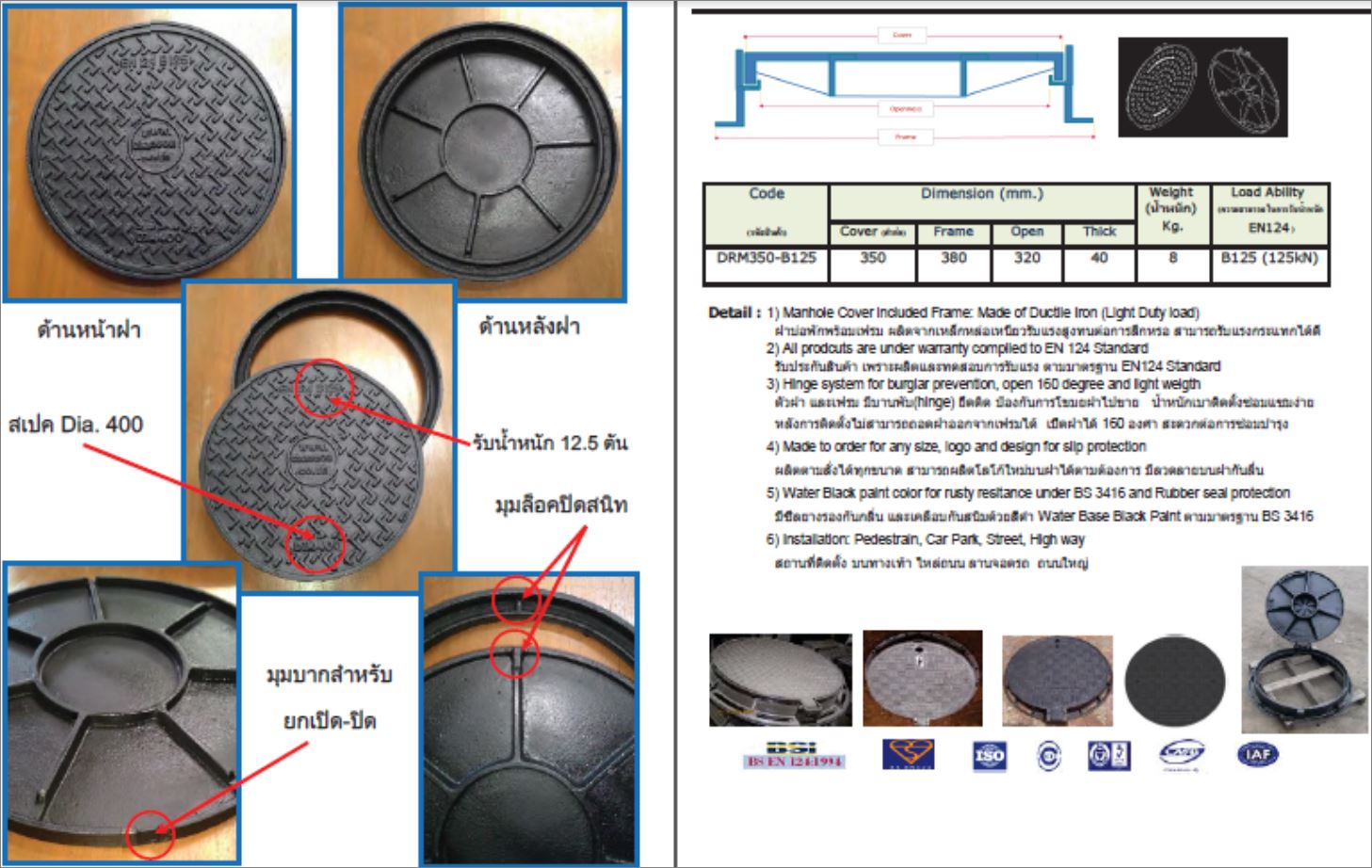 CastDuctile Iron Manhole Covers Frames ฝาปิดบ่อแมนโฮลท่อพักระบายน้ำเหล็กหล่อ