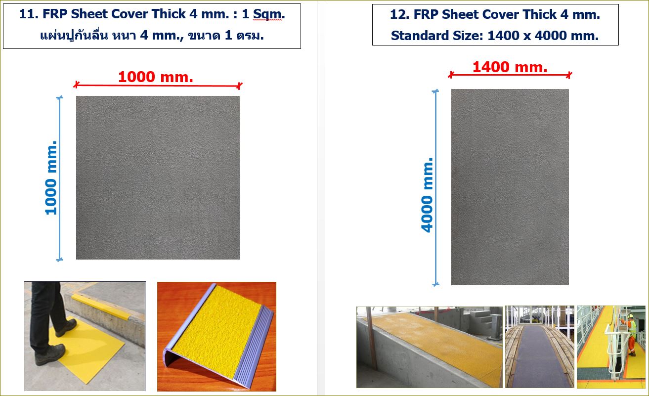 anti slippery nosing stairtread tape cover 蹡ѹ蹻Դǻپ෻ͧʧࢵ١ͺἧͺѹ