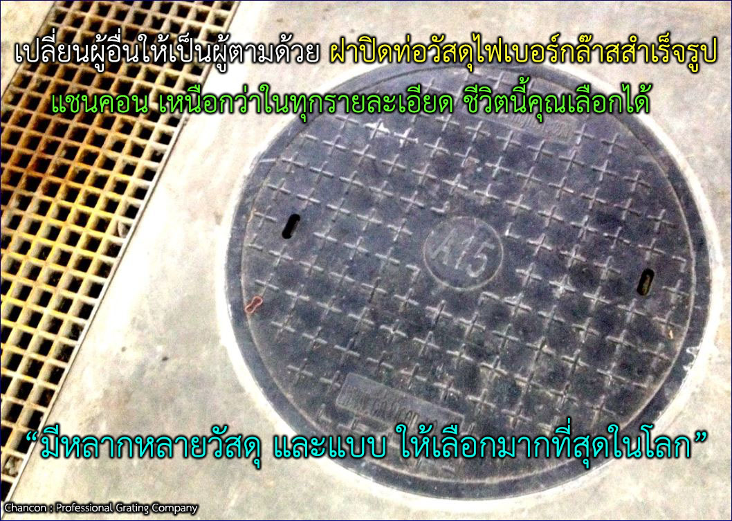 gFRP Fibreglass Manhole cover õ駽һԴŷ;ѡк¹ 