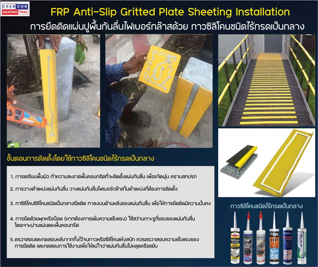 FRP abrasive nosing step cover grit surface anti-skid sheet 蹻پ鹡ѹ蹻Դ١ͺἧͺѹ