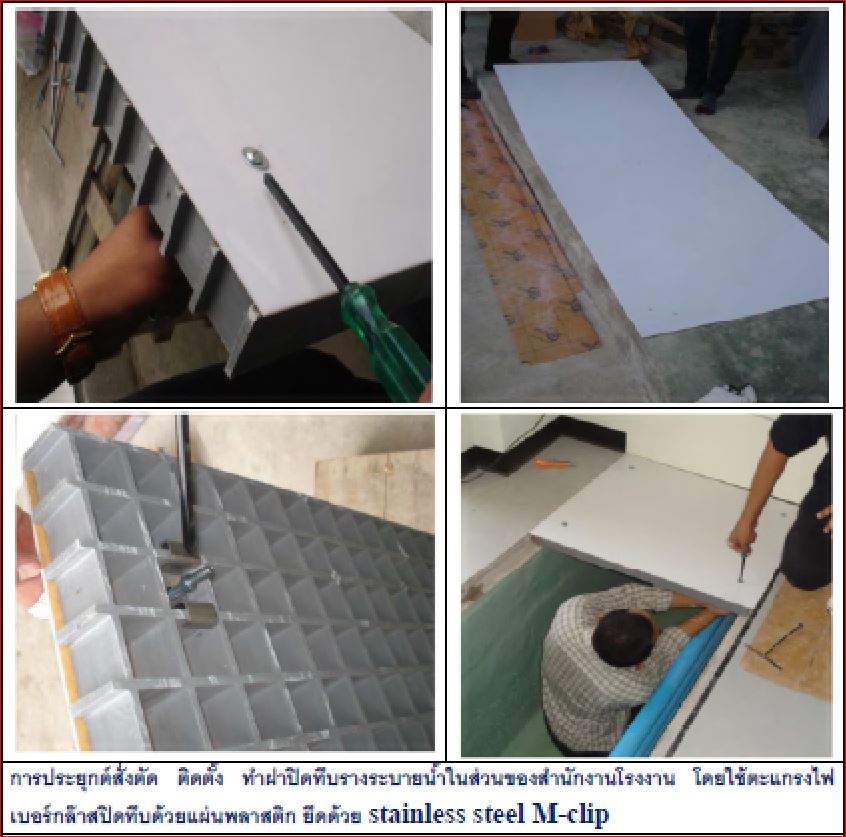 ҷֺԴͤͺ;ѡкӺѴµçõ FiberGlass Solid Top  Plate  Pultruded Mould Manhole Cover Grating