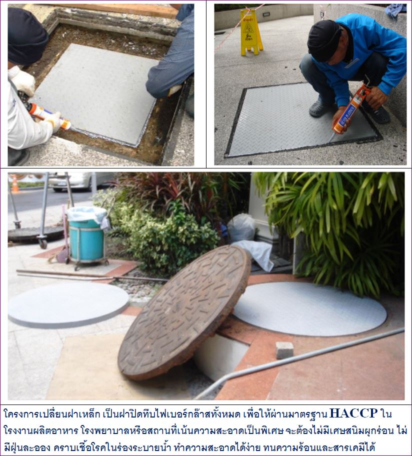 FRP Fibreglass Manhole grating cover һԴͷ;ѡʵçк¹ 