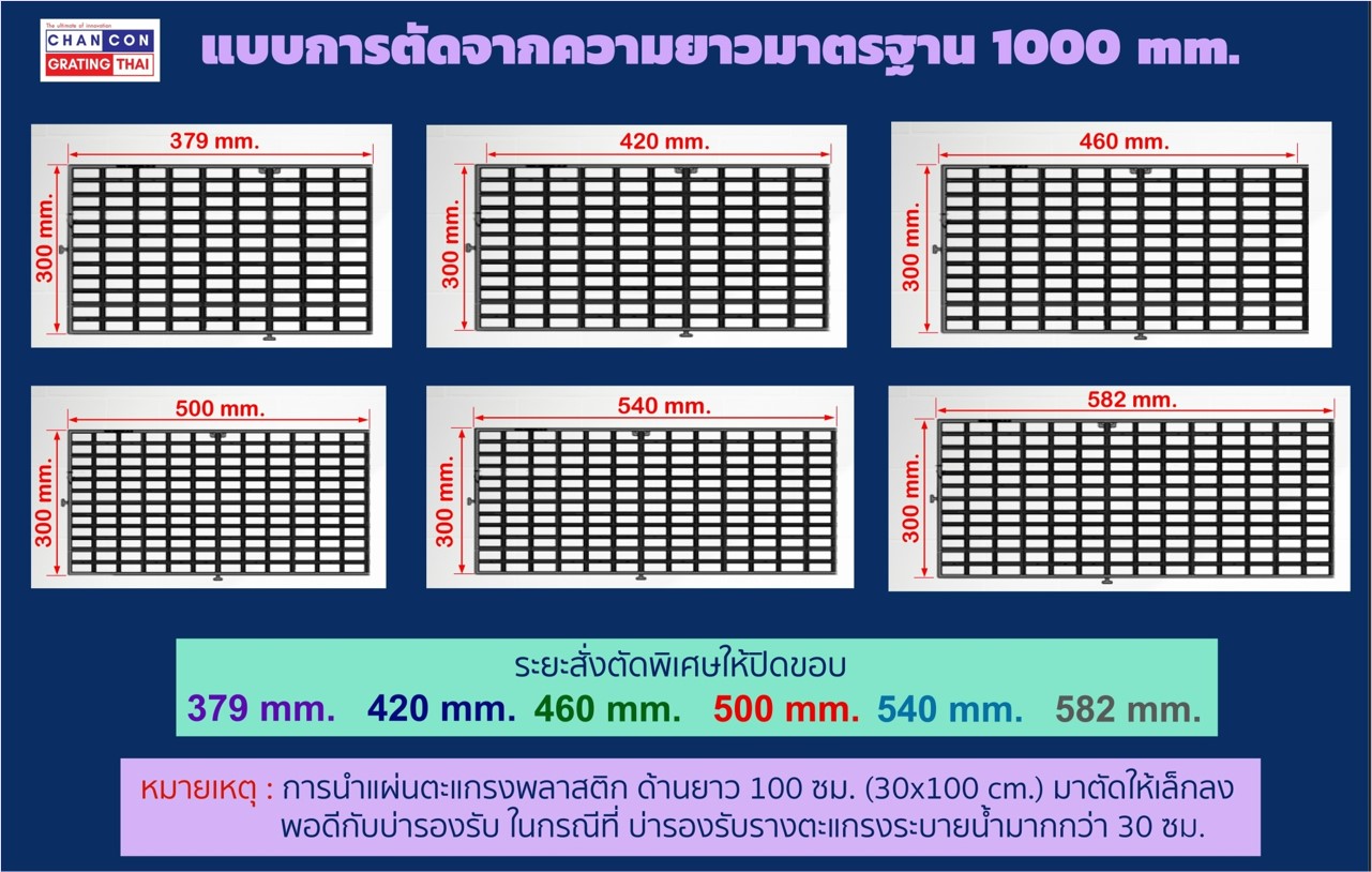 蹾鹷ҧԹ çʵԡк¹ͺͺ¹  swimming overflow Spa walkway Plastic grating