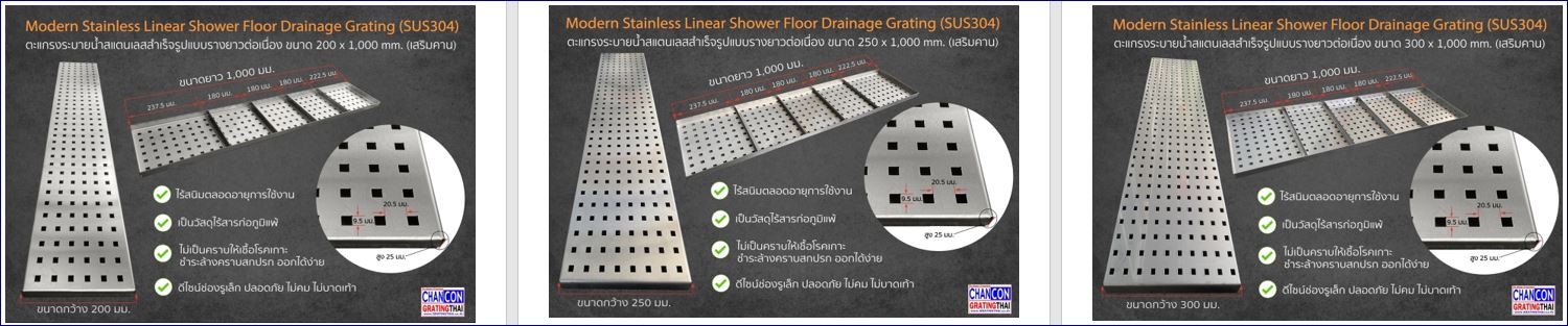 ฝาตะแกรงสำเร็จรูประบายน้ำ Stainless Aluminium Expanded Metal Floor  Grating