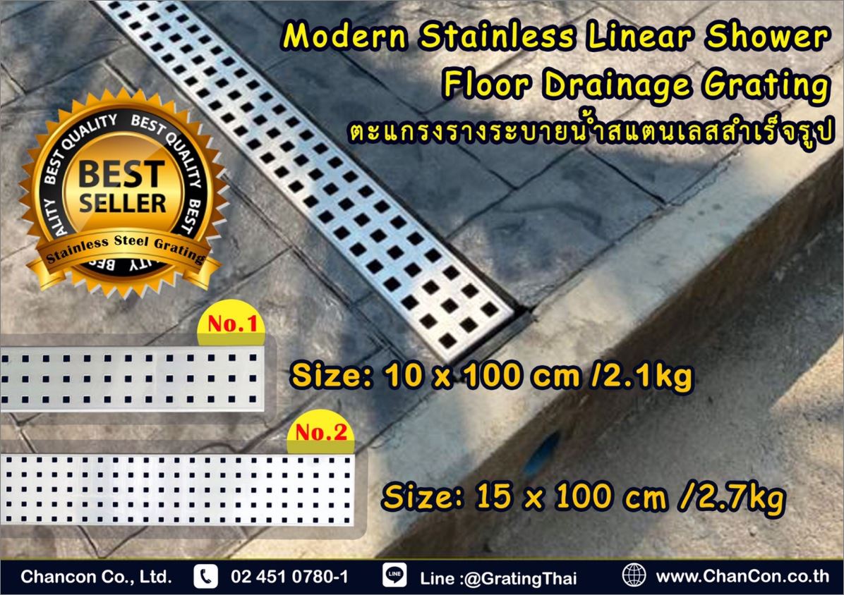 ฝาเกรตติ้งตะแกรงบ่อพักแผ่นพื้นคอนกรีตสำเร็จรูประบายน้ำ Stainless Aluminium Expanded Metal Grating