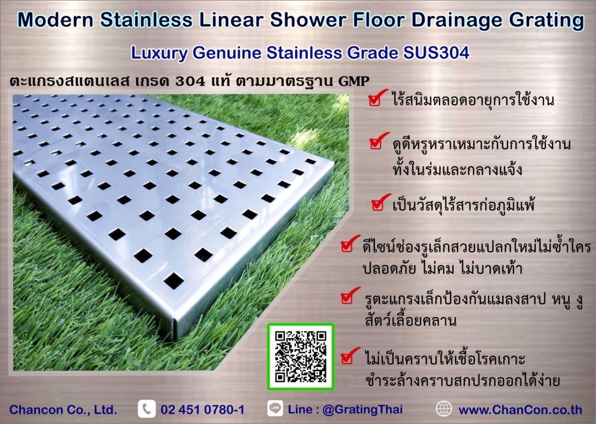 Expanded Steel Metal Perforated Stainless Aluminium Grating ตะแกรงแสตนเลสอลูมิเนียมเหล็กแผ่นเจาะรู 