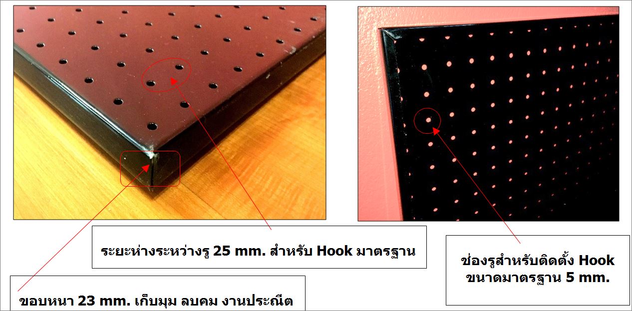 HookPegboard กระดานเพ็กบอร์ด  ฮุคแขวนสินค้า   ตะขอเพ็กบอร์ด  ลวดตะขอแขวนสินค้า