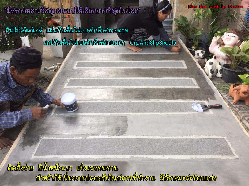 蹡ѹ蹻Դǻپ෻ͧʧࢵ١ͺἧͺѹ anti skid safefy walkway tape stairtread cover 