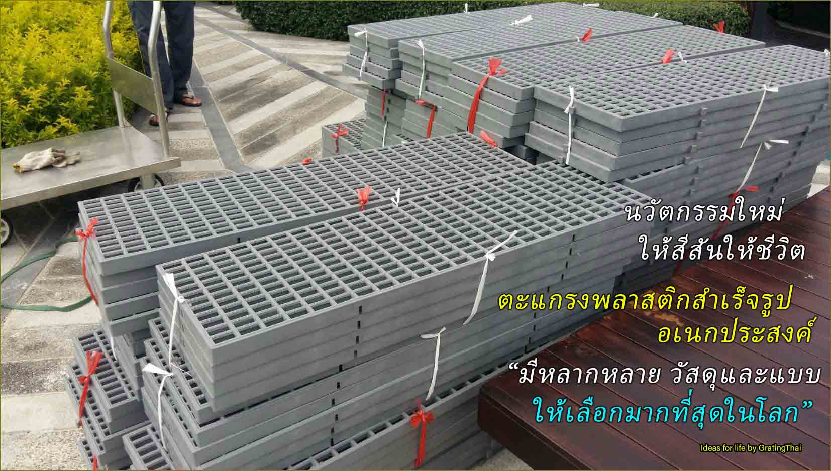 swimming pool overflow ราคาตะแกรงระบายน้ำล้นพลาสติก เกรตติ้งกันกลิ่นห้องน้ำปิดฝาท่อรางน้ำทิ้งรอบสระว่ายน้ำ  ปูพื้นรางกัตเตอร์ plastic grating panel