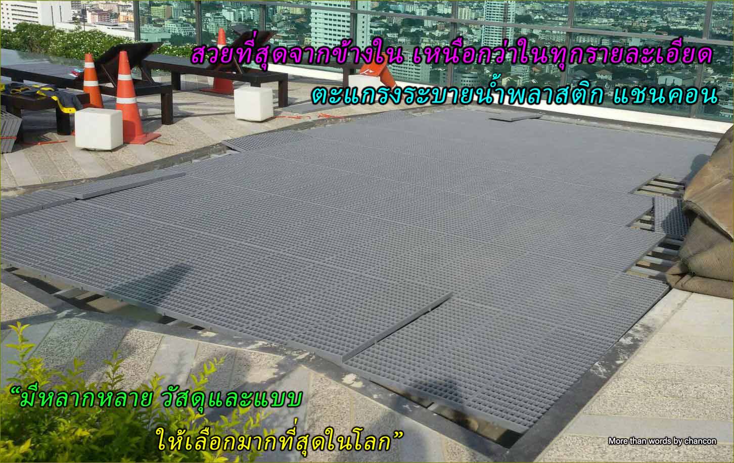  çõ駾ʵԡк¹ͺǢͺ¹蹻پ鹷ҧԹվ Spa swimming pool overflow plastic grating