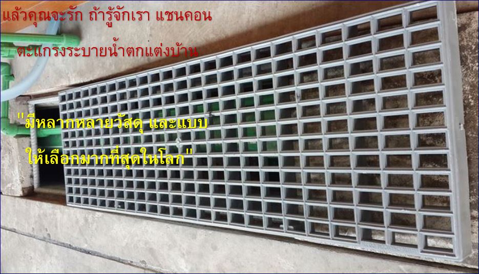 แผ่นพื้นตะแกรงพลาสติกระบายน้ำล้นสระว่ายน้ำ Swimming Plastic Raised Floor Mat Grates