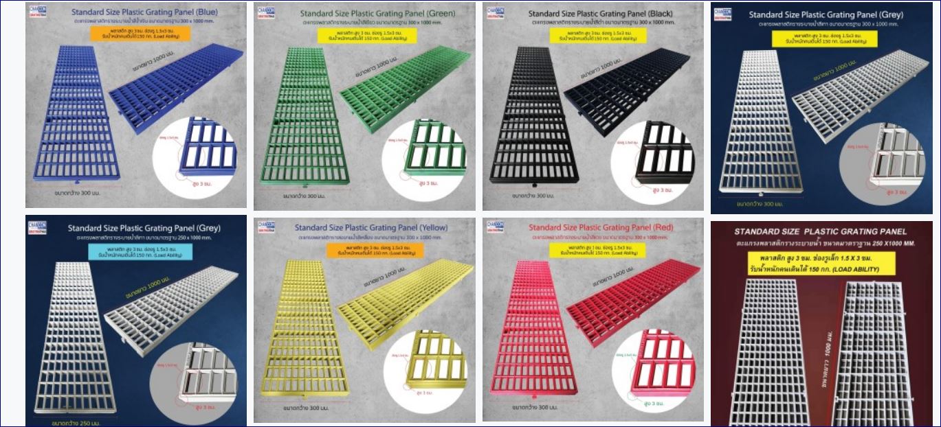 ตะแกรงพลาสติกระบายน้ำล้นสระว่ายน้ำ Swimming Plastic Raised Floor Mat Grates