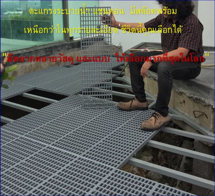  Ҥҵçк¹鹾ʵԡ õ駡ѹͧӻԴҷҧӷͺ¹  پҧѵ swimming pool overflow grating