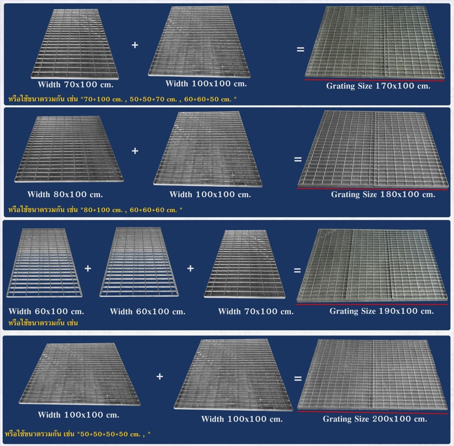 made-to-order steel grating heavy duty load Steel Grating  สั่งผลิตขนาดพิเศษตะแกรงเหล็กเกรตติ้งระบายน้ำ