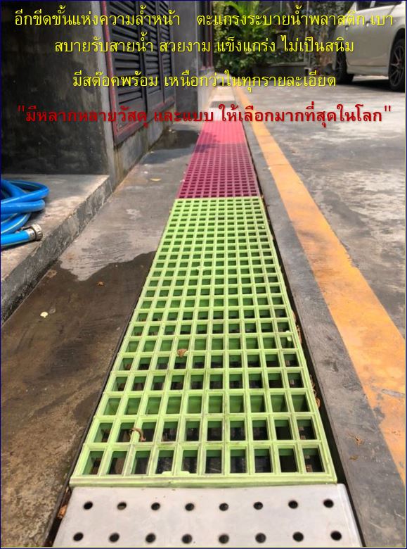 çʵԡк¹¹ Swimming Plastic Raised Floor Mat Grates