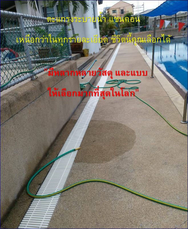 çʵԡͺͺ¹ Plastic ABS Spa Swimming Overflow Drainage Gully Grating