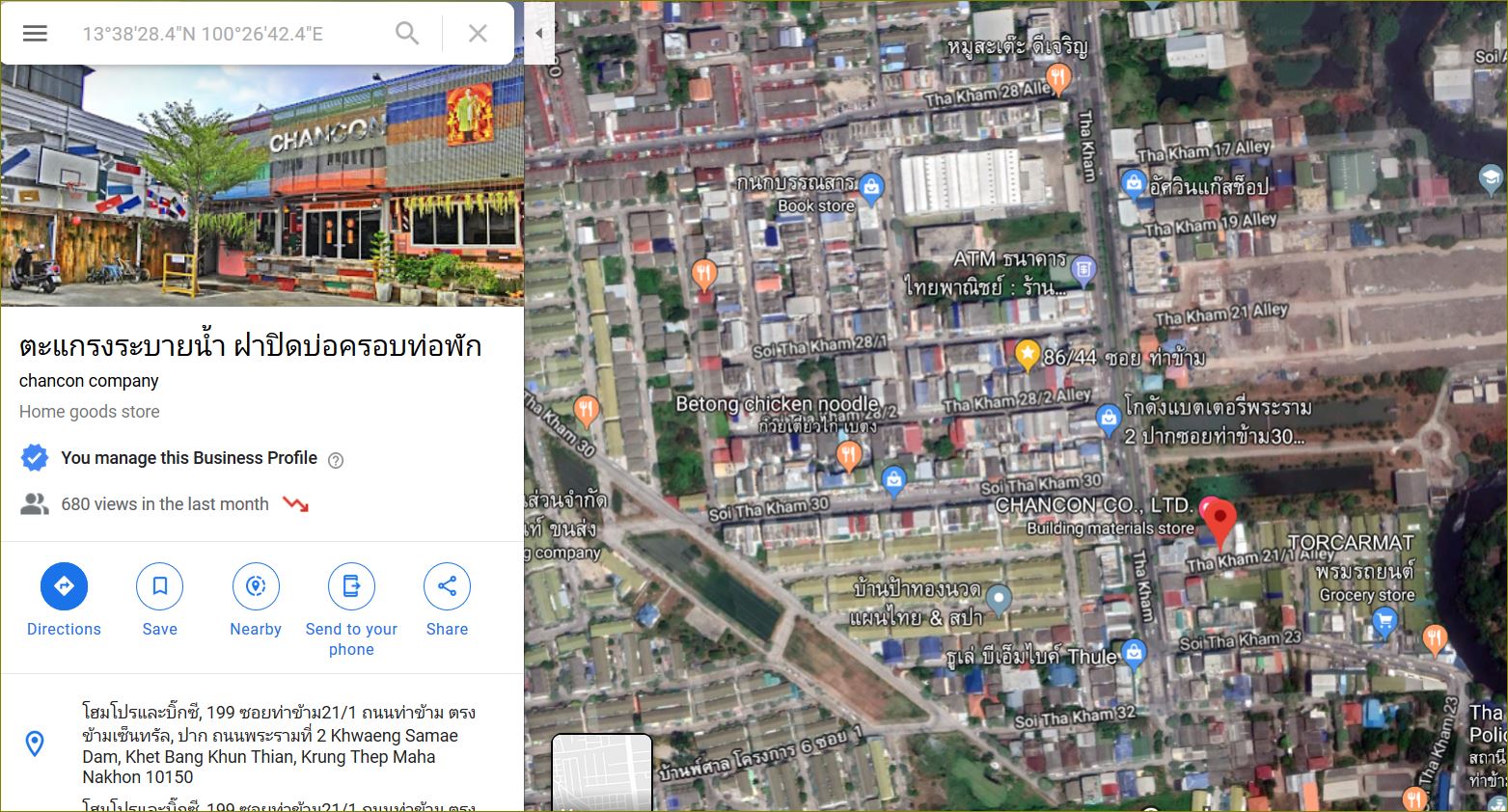 GratingThai-Chancon manhole cover Map Ἱѷ᪹͹ õԧ çʽһԴͤͺ;ѡк¹
