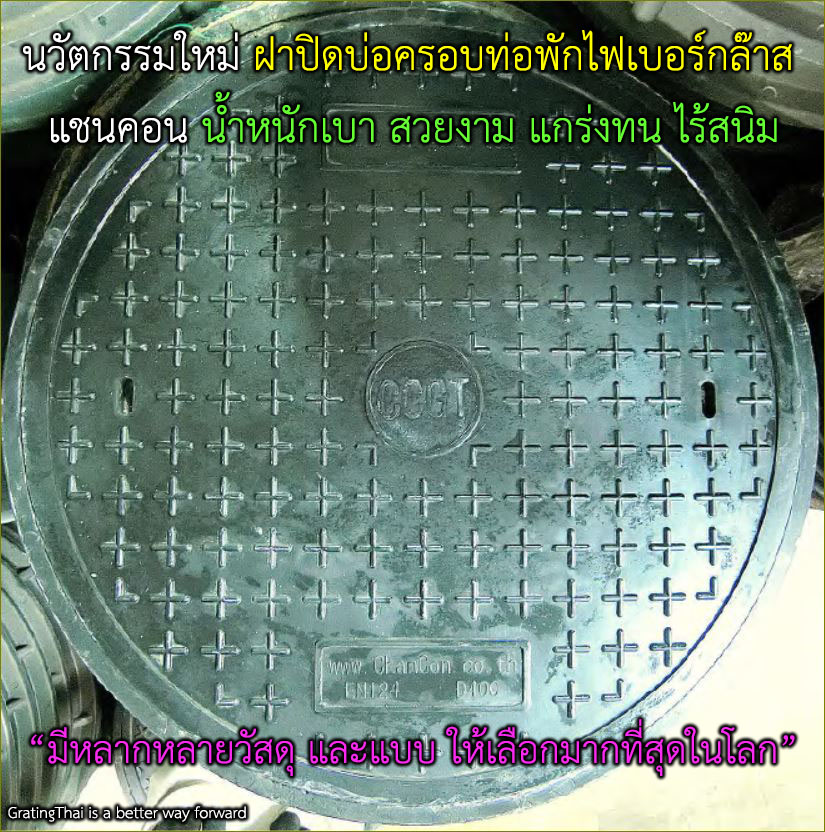 ҵçк¹ӻԴͷ;ѡ  Composite Fiberglass manhole grating cover