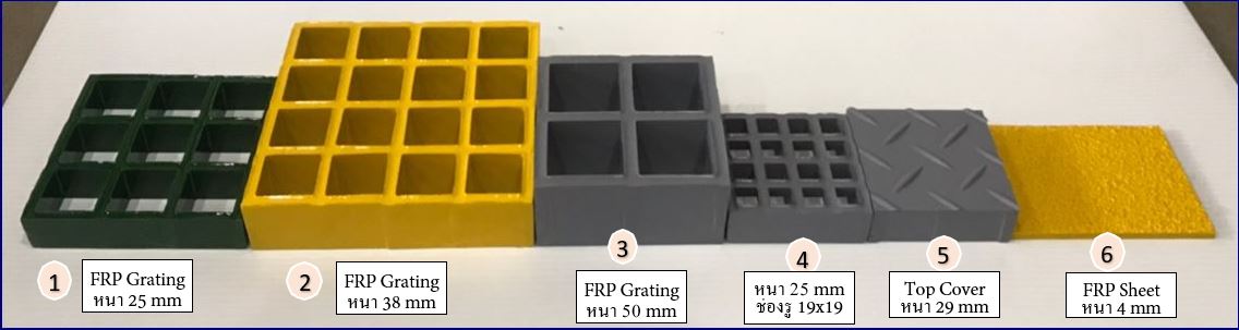 GfrpMouldPultrudedFibreglassRaisedFloorWalkwayOverflowPlasticGrating ฝาตะแกรงเกรตติ้งระบายน้ำล้นพลาสติกไฟเบอร์กล๊าสแผ่นปูพื้นทางเดินยกระดับกันลื่นเอฟอาร์พี