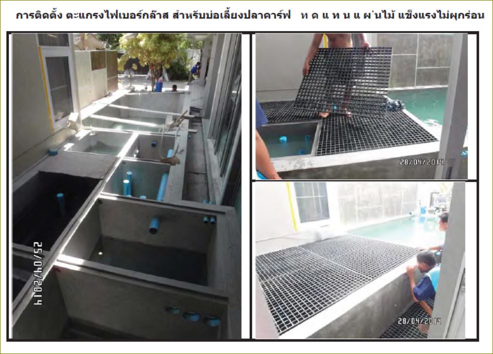 FrpSteelGrating Fibreglass ManholeCover ตะแกรงระบายน้ำไฟเบอร์กล๊าส