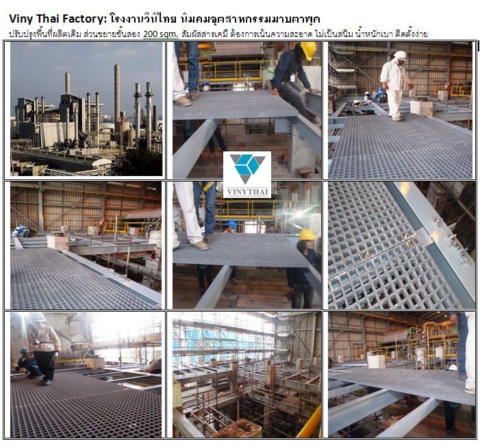 FrpSteelGrating Fibreglass ManholeCover ตะแกรงเหล็กไฟเบอร์กล๊าส