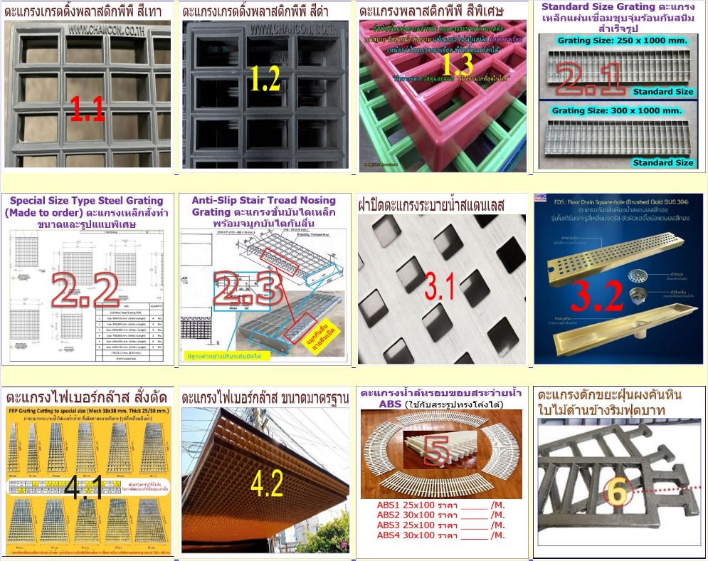 Һͤͺ;ѡк¹ 硺   FRP Steel Grating Anti-slip Tape