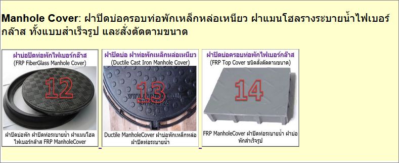 çк¹ͺͺ  FRP Steel overflow swimming pool grating manhole cover