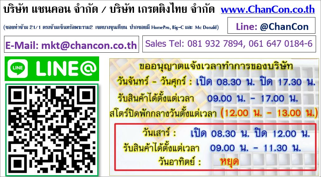 觫Թ ç Һ steel GratingThai-Chancon