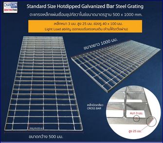 Hotdip galvanized welding bar Steel Grating  õ駵çٻغ͹ѹʹ