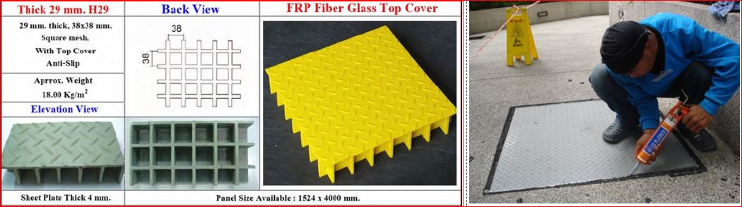 FRP Manhole Cover