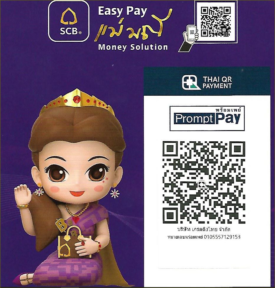 promptpay GratingThai-Chancon ç