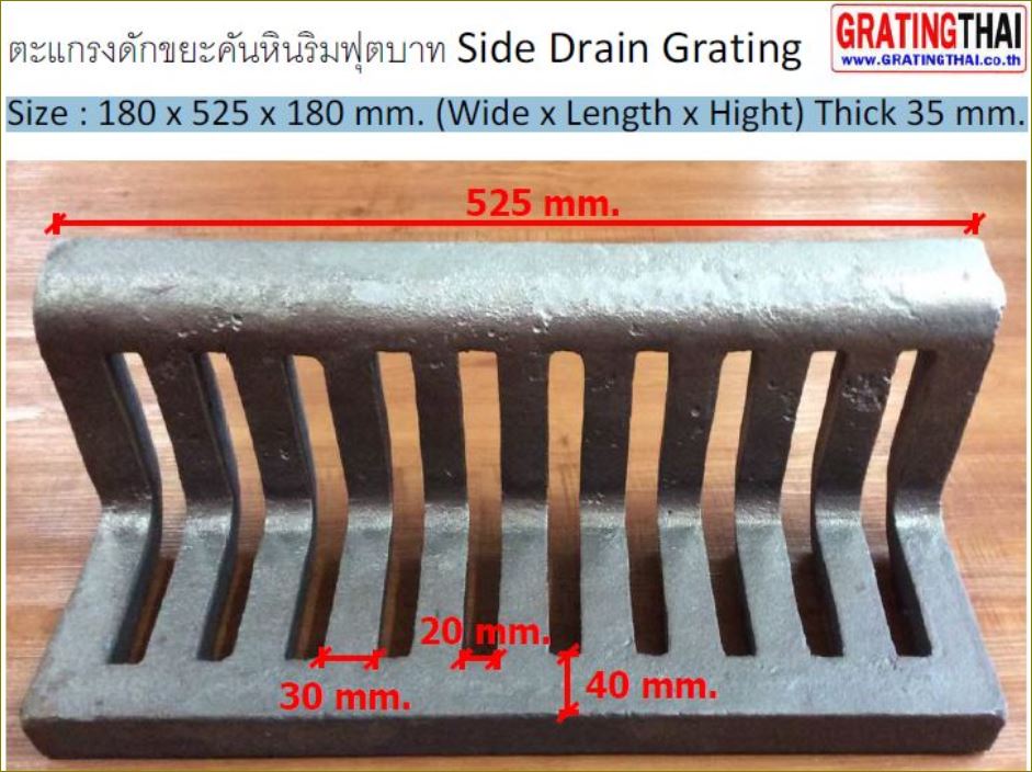 Curbed Drainage driveway Grating Scupper çѡн蹼ѹԹҹҧ